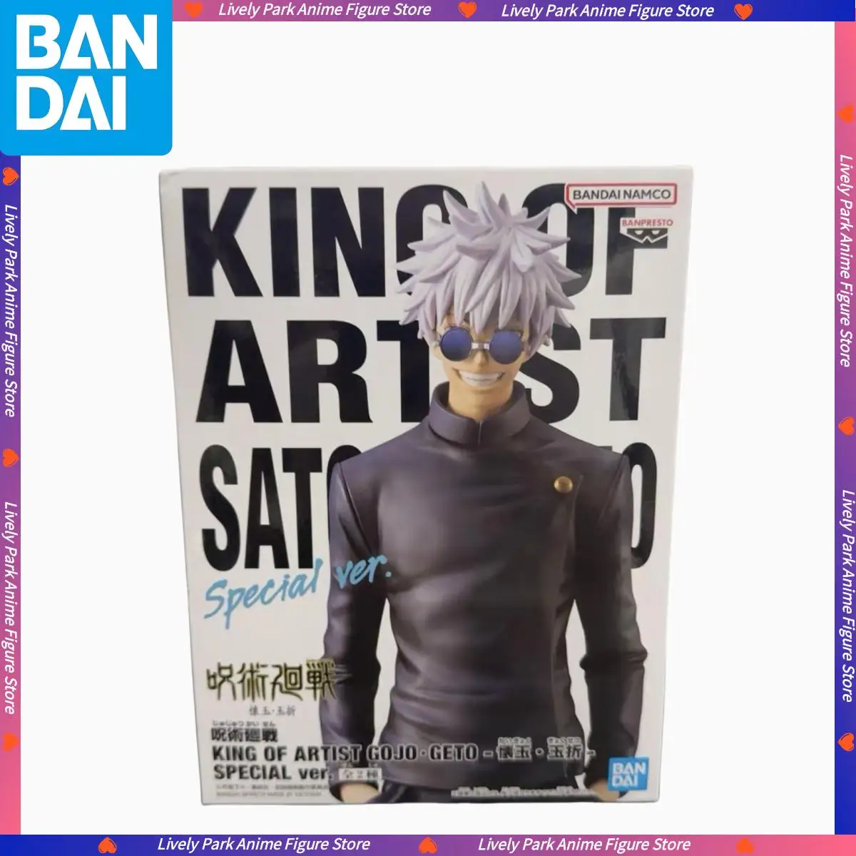 Jujutsu Kaisen Gojo Satoru King of Artist Figure