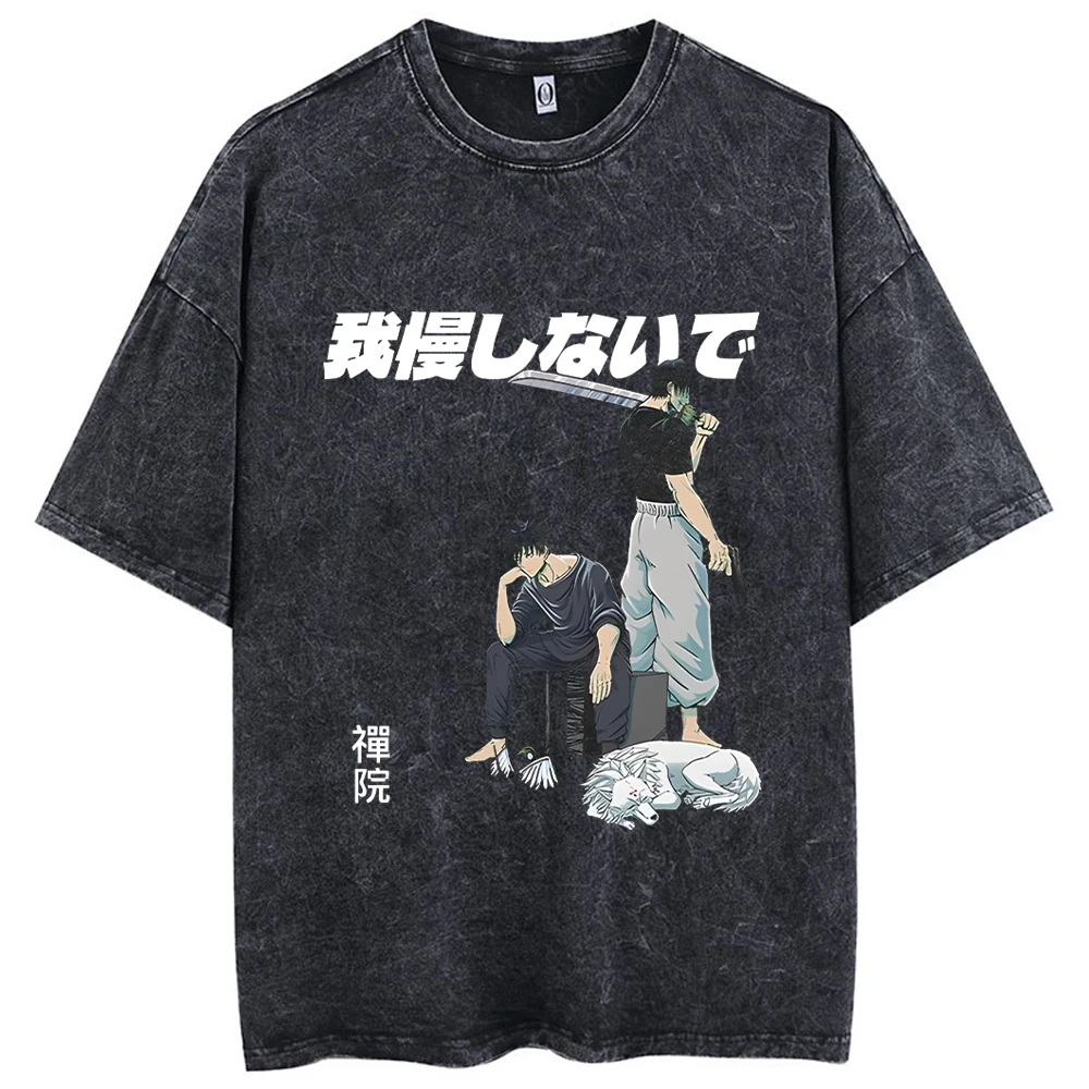 Jujutsu Kaisen Toji Fushiguro T-Shirt (Crouch Kanji)
