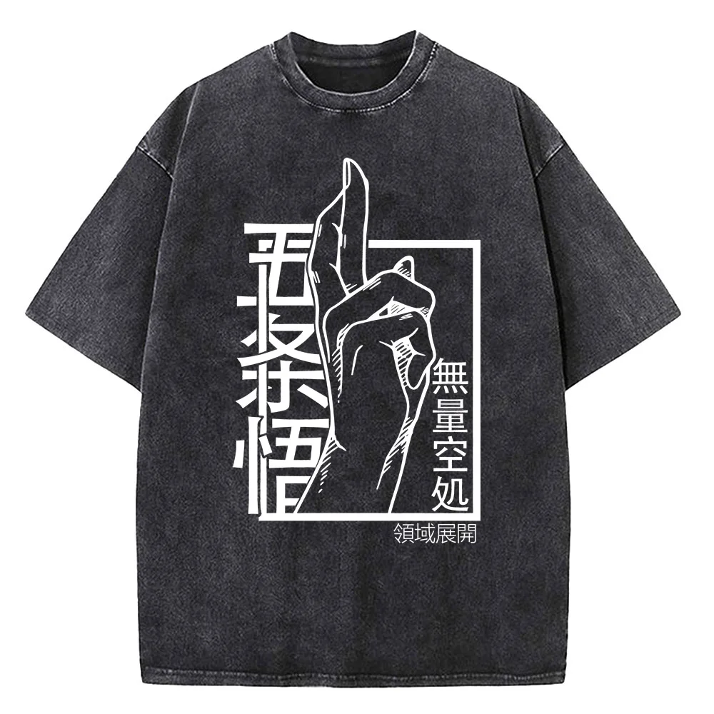 Jujutsu Kaisen Gojo Satoru Domain Expansion T-Shirt